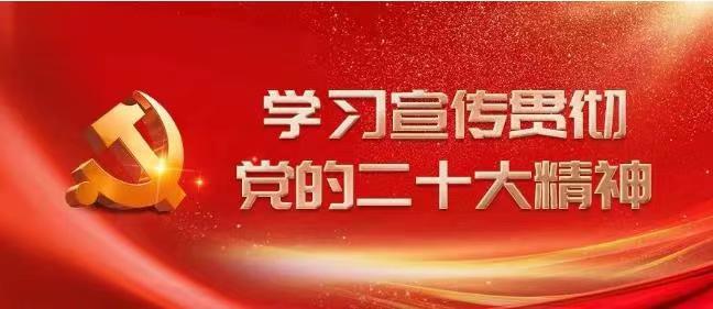 【学习二十大】为何强调坚持党性党风党纪一起抓