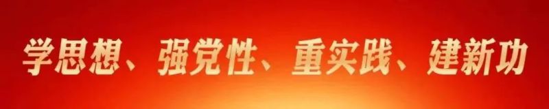 省物产集团党委举办领导干部学习贯彻党的二十大精神专题培训班